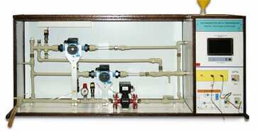 Типовой комплект учебного оборудования «Последовательная и параллельная работа насосных агрегатов» - fgospostavki.ru - Апрелевка