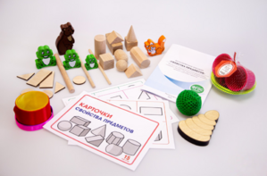 Набор методических материалов «Предметы» - fgospostavki.ru - Апрелевка