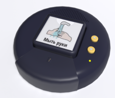 Игровой коммуникатор «Кнопка» №2 - fgospostavki.ru - Апрелевка