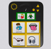 Игровой коммуникатор «Гоу!» 4+ - fgospostavki.ru - Апрелевка