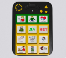 Игровой коммуникатор «Гоу!» 9+ - fgospostavki.ru - Апрелевка