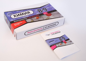 Набор для опытов "Электролиты и их реакции" - fgospostavki.ru - Апрелевка