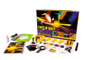 Набор для опытов "Свет и цвет" - fgospostavki.ru - Апрелевка