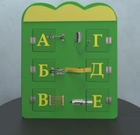 Бизиборд «Буквы» - fgospostavki.ru - Апрелевка