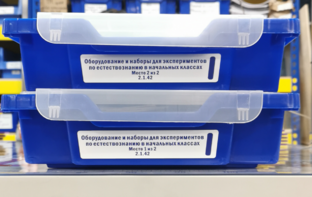 Оборудование и наборы для экспериментов по Естествознанию в начальных классах - fgospostavki.ru - Апрелевка