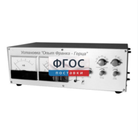 Лабораторная установка «Опыт Франка-Герца» - fgospostavki.ru - Апрелевка