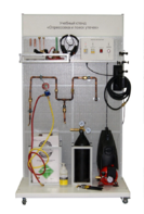 Комплект учебного оборудования «Опрессовка и поиск утечек» - fgospostavki.ru - Апрелевка