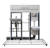 Учебный стенд «Монтаж сантехнического узла с инсталляцией» - fgospostavki.ru - Апрелевка