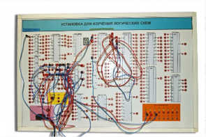 Учебная установка для изучения логических схем - fgospostavki.ru - Апрелевка