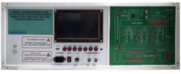 Учебно-лабораторный стенд по изучению энергонезависимой памяти для хранения массива неизменяемых данных - fgospostavki.ru - Апрелевка