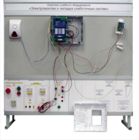 Комплект учебного оборудования «Электромонтаж и наладка слаботочных систем» - fgospostavki.ru - Апрелевка