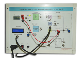 Синтезатор частоты с автоматической подстройкой - fgospostavki.ru - Апрелевка