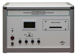 Учебная лабораторная установка «Измерение периода полураспада долгоживущего изотопа» - fgospostavki.ru - Апрелевка