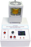 Лабораторная установка «Определение изменения энтропии при плавлении олова» - fgospostavki.ru - Апрелевка