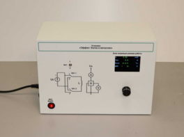Лабораторная установка «Эффект Холла в металлах» - fgospostavki.ru - Апрелевка