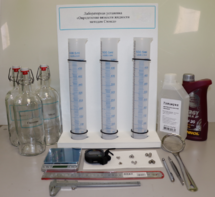 Лабораторная установка «Определение вязкости жидкости методом Стокса» - fgospostavki.ru - Апрелевка