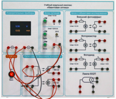 Комплект учебно-лабораторного оборудования «Квантовая оптика» - fgospostavki.ru - Апрелевка