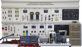 Типовой комплект учебного оборудования «Электротехника и основы электроники» - fgospostavki.ru - Апрелевка