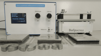 Комплект лабораторного оборудования «Исследование способов защиты от производственной вибрации» - fgospostavki.ru - Апрелевка