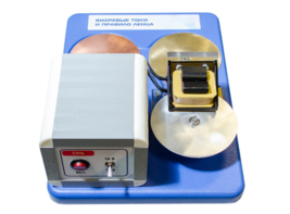 Макет действующий "Вихревые токи и правило Ленца" - fgospostavki.ru - Апрелевка