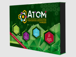 Мини-экспресс-лаборатории радиационно-химической разведки - fgospostavki.ru - Апрелевка