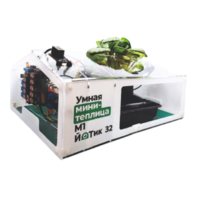 Образовательный набор "Умная мини-теплица" М1 ЙоТик 32 - fgospostavki.ru - Апрелевка