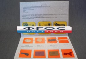 Коллекция "Шерсть для начальной школы" - fgospostavki.ru - Апрелевка