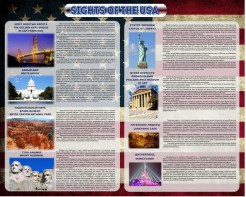 Стенд "Достопримечательности США" Вариант 2 - fgospostavki.ru - Апрелевка