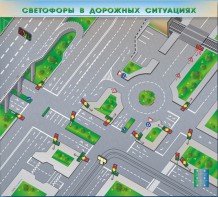 Электрифицированная многофункциональная магнитно-маркерная доска "Светофоры в дорожных ситуациях" - fgospostavki.ru - Апрелевка