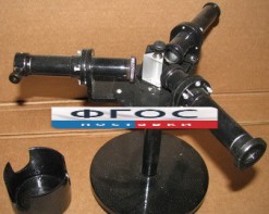 Спектроскоп - fgospostavki.ru - Апрелевка