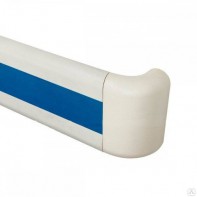 Поручень-отбойник с AL усилителем и контрастной маркировкой - fgospostavki.ru - Апрелевка