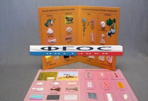 Коллекция "Промышленные образцы тканей и ниток" - fgospostavki.ru - Апрелевка