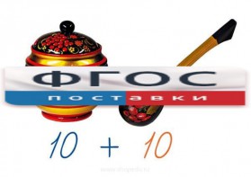 Счетный материал на магнитах "Хохлома" - fgospostavki.ru - Апрелевка