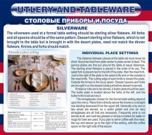 Стенд "Столовые приборы и посуда" - fgospostavki.ru - Апрелевка