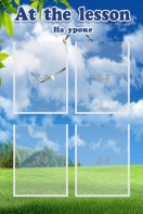 Стенд "На уроке" - fgospostavki.ru - Апрелевка