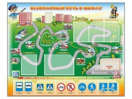 Стенд "Безопасный путь в школу" с комплектом сменных карточек - fgospostavki.ru - Апрелевка