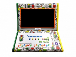 Обучающий аппаратно-программный комплекс по правилам дорожного движения "Веселый светофор" - fgospostavki.ru - Апрелевка