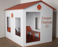 Игровой домик «Скорая помощь» - fgospostavki.ru - Апрелевка