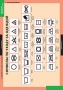 Комплект таблиц. Технология. Технология обработки ткани. Материаловедение. - fgospostavki.ru - Апрелевка