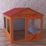 Детский игровой домик «Мастерская» - fgospostavki.ru - Апрелевка