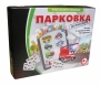 Парковка для профессионалов - fgospostavki.ru - Апрелевка