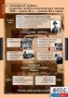 Комплект таблиц. История. Новейшая история. 9 класс. - fgospostavki.ru - Апрелевка