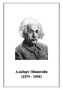 Портреты Ученных Физиков. Комплект из 40 портретов черно-белых. (32х45 сантиметров) - fgospostavki.ru - Апрелевка