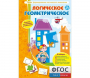 Логическое Геометрическое - fgospostavki.ru - Апрелевка