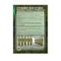 Комплект таблиц. ОБЖ. Основы военной службы. - fgospostavki.ru - Апрелевка