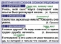 Комплект таблиц. Орфография и пунктуация 5-11 класс - fgospostavki.ru - Апрелевка