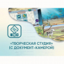 Программное обеспечение «Творческая студия» (с документ-камерой) - fgospostavki.ru - Апрелевка
