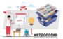 Цифровая лаборатория по метрологии для начальной школы - fgospostavki.ru - Апрелевка