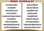 Комплект таблиц "Словарные слова" - fgospostavki.ru - Апрелевка