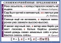 Комплект таблиц. Орфография и пунктуация 6-7 класс - fgospostavki.ru - Апрелевка